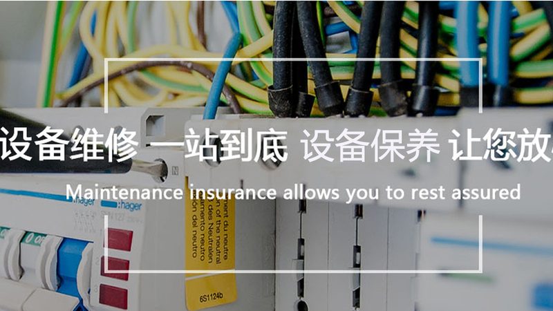 三相异步电机维修：揭秘关键步骤与注意事项**
