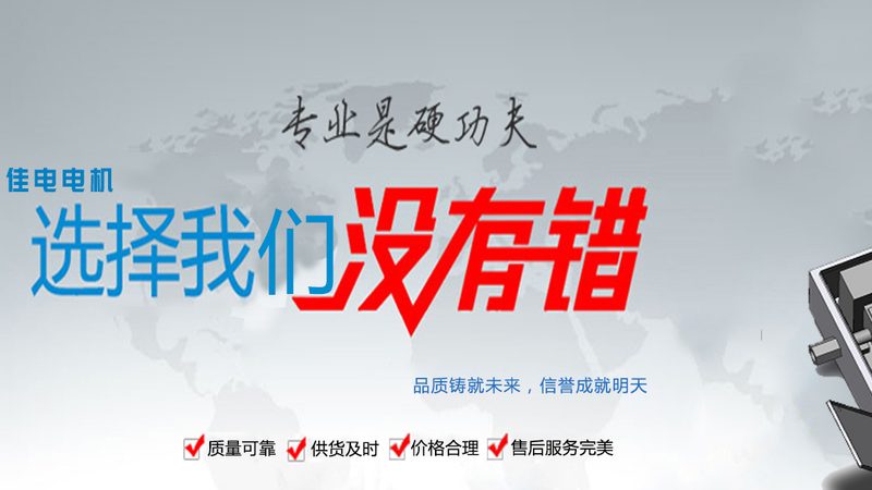 伺服减速电机安装：关键步骤与注意事项**